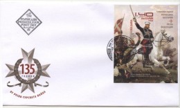 FDC Joint Issue Bulgaria - Russia 2013 From Bulgaria - Brieven En Documenten