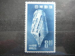 Japan 1949 461 (Mi.Nr.) MH # - Ungebraucht