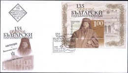 Mint FDC Bulgarian Parliamentary 2014  From  Bulgaria - Cartas & Documentos