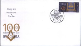 Mint FDC The Lodge Zora 2014  From  Bulgaria - Lettres & Documents