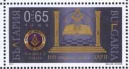 Mint  Stamp The Lodge Zora 2014  From  Bulgaria - Ungebraucht