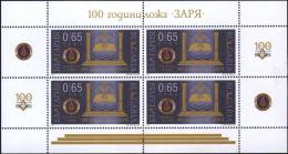 Mint  Stamp In Min. Sheet The Lodge Zora 2014  From  Bulgaria - Neufs