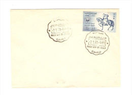 Old Letter - Egypt, UAR, FDC - Covers & Documents