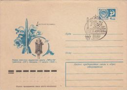 SPACE, COSMOS, SPACE SHUTTLE, COVER STATIONERY, ENTIER POSTAL, 1977, RUSSIA - Russia & USSR