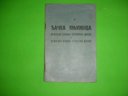 Serbia,Yugoslavia DFJ,Belgrade,tehnical High School Report Book,craft Students Grade Legitimation,with Rules,history - Diplomi E Pagelle