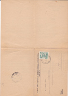 SOLDIERS, STAMP ON LETTER, 1948, YOUGOSLAVIA - Storia Postale