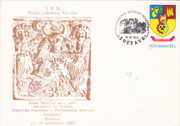 SUCEAVA FORTRESS ANNIVERSARY, SPECIAL COVER, 1980, ROMANIA - Covers & Documents