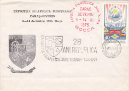 CARAS SEVERIN COUNTY COAT OF ARMS, SPECIAL COVER, 1975, ROMANIA - Covers & Documents