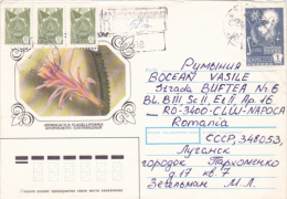 CACTUSS FLOWERS, REGISTERED SPECIAL COVER, 1991, RUSSIA - Cactus