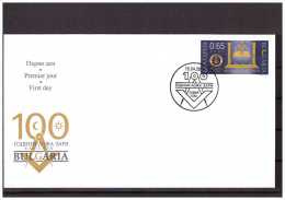 Bulgaria 2014 Centenary Of The Masonic Lodge "Zarya" FDC - Neufs