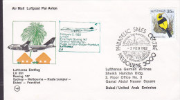 Australia Airmail Lufthansa Erstflug 1st Flight 1982 Cover SYDNEY - MELBOURNE - KUALA LUMPUR - DUBAI - FRANKFURT Bird - Lettres & Documents