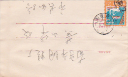 Taiwan 1985 Cover - Gebruikt