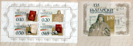BULGARIE / Bulgaria  2014  135 Years Bulgarian Parliamentary   S/M +S/S –MNH - Unused Stamps