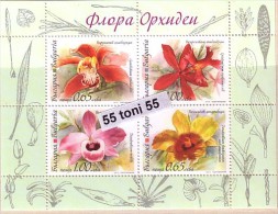 BULGARIA / Bulgarie 2013   Flora – Orchids  S/S –MNH - Unused Stamps