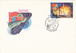 SPACE, COSMOS, SPACE SHUTTLE, SPECIAL COVER, 1981, RUSSIA - Russia & USSR