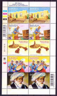 South Africa - 2011 - Historic Link With Indonesia - Unused Stamps