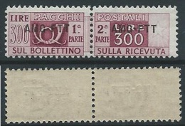 1949-53 TRIESTE A PACCHI POSTALI 300 LIRE MNH ** - ED081 - Postpaketen/concessie