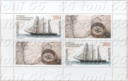 BULGARIE / Bulgaria 2014  30th Anniversary Of The Sailing-boat KALIAKRA S/M Of 2 Stamps+ Vignette – MNH - Nuovi