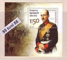 2013 In Memory Of King Boris III  S/S – MNH  BULGARIA / Bulgarie - Unused Stamps