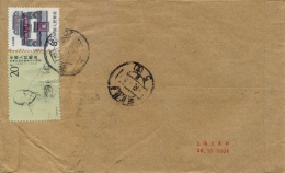 China 1986 Registered Cover With 20 F. Communist Leader Li Weihan + 8 F. Folk Houses Of Beijing - Storia Postale