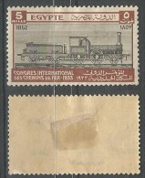 EGYPT KINGDOM 1933 STAMPS - INTERNATIONAL RAILWAY CONGRESS - TRAIN - LOCOMOTIVE - CHEMINS - 5 MILLS STAMP MH - Neufs