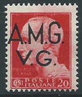 1945-47 TRIESTE AMG VG LUOGOTENENZA 20 CENT NO FILIGRANA MNH ** - ED180-4 - Ongebruikt