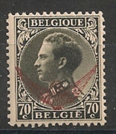 Belgie Belgique S19 Mint MH * 5€ - Andere & Zonder Classificatie