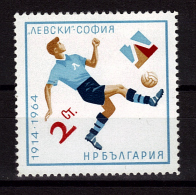 BULGARIE  N°  1253  * *      Football  Soccer  Fussball - Unused Stamps