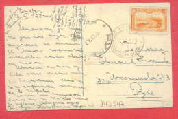 143547 / VILLAGE POST GABROVO Bulgaria Bulgarie  France  Art Paul Albert Laurens - SOLITUDE , SEA DOG WOMAN - A759 - Covers & Documents