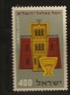 Israël Israel 1957 N° 120 Sans Tab ** Académie, Enseignement, Peinture, Dessin, Peintre, Bezalel, Archéologie, Beaux-art - Neufs (sans Tabs)