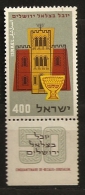 Israël Israel 1957 N° 120 Avec Tab ** Académie, Enseignement, Peinture, Dessin, Peintre, Bezalel, Archéologie, Beaux-art - Ongebruikt (met Tabs)