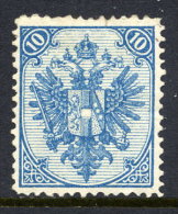 BOSNIA & HERZEGOVINA 1879 10 Kr  Type I Lithographed Perforated 13  LHM / *.    ANK 6 I/II, Michel 5 I/II D CAT. €350 - Bosnie-Herzegovine