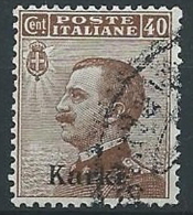 1912 EGEO CARCHI USATO EFFIGIE 40 CENT - ED202 - Ägäis (Carchi)