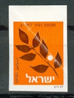 Israel - 1982, Michel/Philex No. : 893, Bale SB.17 Imp ERROR : IMPERFORATED - MNH - Folded - See Scan *** - No Tab - Non Dentellati, Prove E Varietà