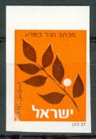 Israel - 1982, Michel/Philex No. : 893, Bale SB.17 Imp ERROR : IMPERFORATED - MNH - Folded - See Scan *** - No Tab - Non Dentellati, Prove E Varietà