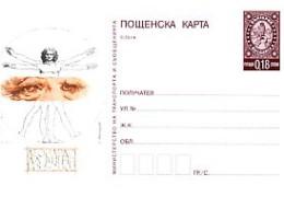 2002   Leonardo Da Vinchi  - Vitruvian Man, Masonic Symbol,postcard Bulgaria / Bulgarie - Franc-Maçonnerie