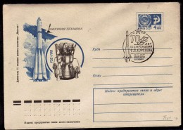 URSS   Lettre Entier   1977   Fusée - Afrique