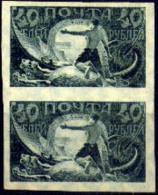 Rusia YT143 No Gum. Type II 38½x23¼. Release. Dragon. Libertad. - Mitologia