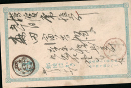 Japan Ganzsache, Postkarte 1 Sen, 1898. - Briefe U. Dokumente