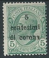 1919 TRENTO E TRIESTE EFFIGIE 5 CENT MH * - ED217 - Trentino & Triest