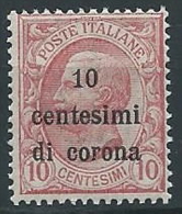 1919 TRENTO E TRIESTE EFFIGIE 10 CENT MNH ** - ED217-2 - Trento & Trieste