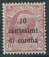 1919 TRENTO E TRIESTE EFFIGIE 10 CENT MNH ** - ED217-2 - Trentino & Triest