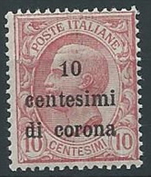 1919 TRENTO E TRIESTE EFFIGIE 10 CENT MNH ** - ED217-3 - Trento & Trieste