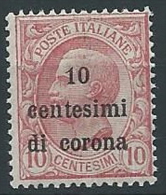 1919 TRENTO E TRIESTE EFFIGIE 10 CENT MNH ** - ED217-3 - Trentino & Triest