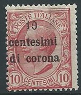 1919 TRENTO E TRIESTE EFFIGIE 10 CENT MNH ** - ED217-4 - Trento & Trieste