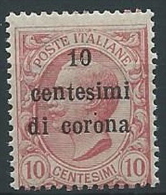 1919 TRENTO E TRIESTE EFFIGIE 10 CENT MNH ** - ED217-5 - Trento & Trieste