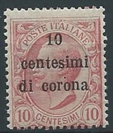 1919 TRENTO E TRIESTE EFFIGIE 10 CENT MNH ** - ED217-5 - Trentin & Trieste