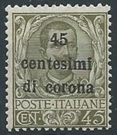 1919 TRENTO E TRIESTE FLOREALE 45 CENT MNH ** - ED218 - Trento & Trieste