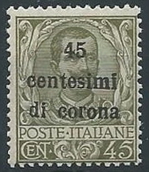 1919 TRENTO E TRIESTE FLOREALE 45 CENT MNH ** - ED218 - Trentino & Triest