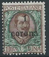 1919 TRENTO E TRIESTE FLOREALE 1 CORONA MNH ** - ED219 - Trente & Trieste